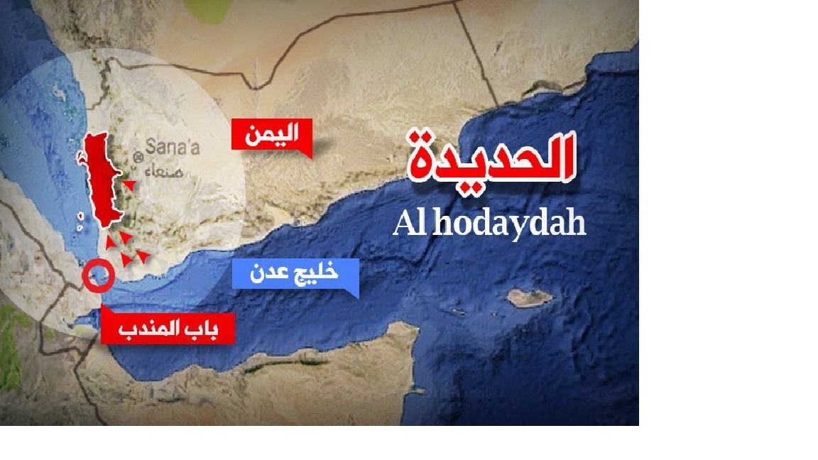 طرف های درگیر در یمن بر سر عقب نشینی از الحدیده توافق کردند