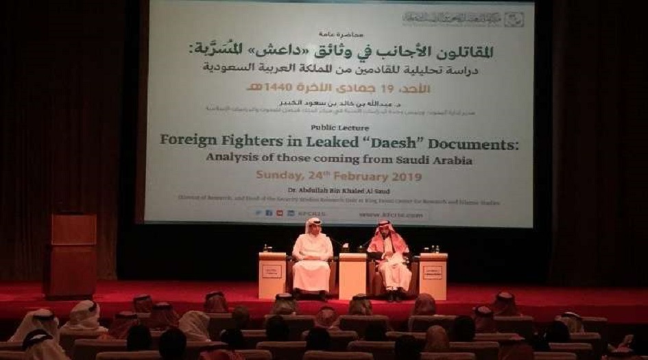 السعوديون في وثائق "داعش" المسربة.. جيل جديد أكثر تطرفا