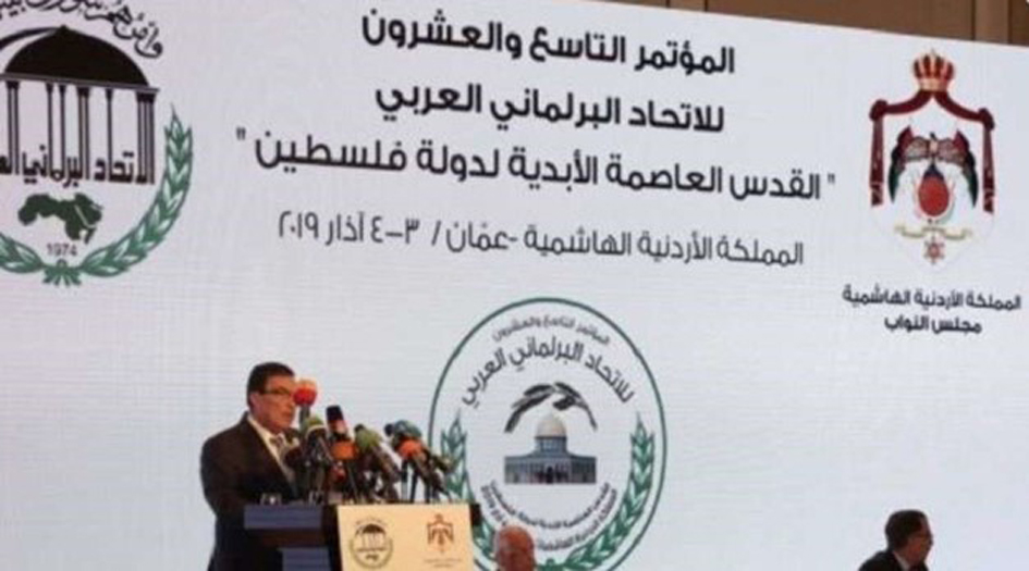 البرلمان العربي يرفض طلب دول عربية لإلغاء بند عدم التطبيع