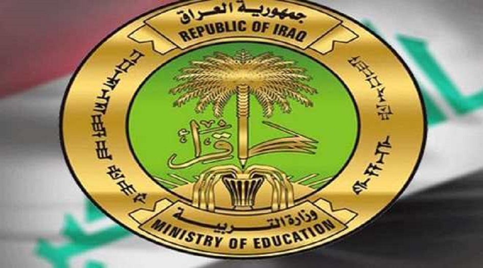 بالوثيقة ...التربية العراقية تحدد" مواعيد الامتحانات النهائية للمراحل الدراسية كافة"