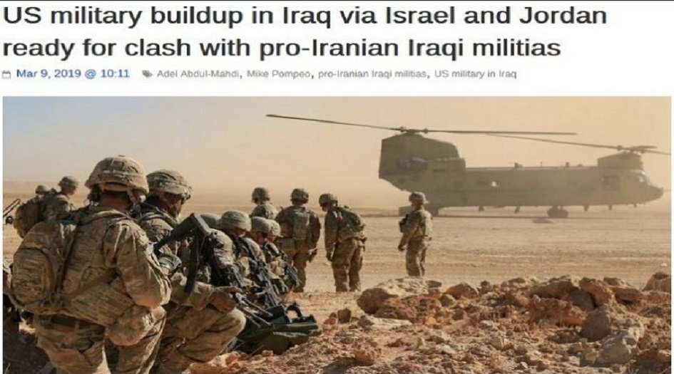 امريكا ترسل قوات الى العراق عبر الكيان الصهيوني والاردن