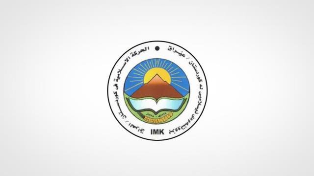 لهذه الاسباب الحركة الإسلامية الكردستانية تغلق قنواتها وجميع مكاتبها 