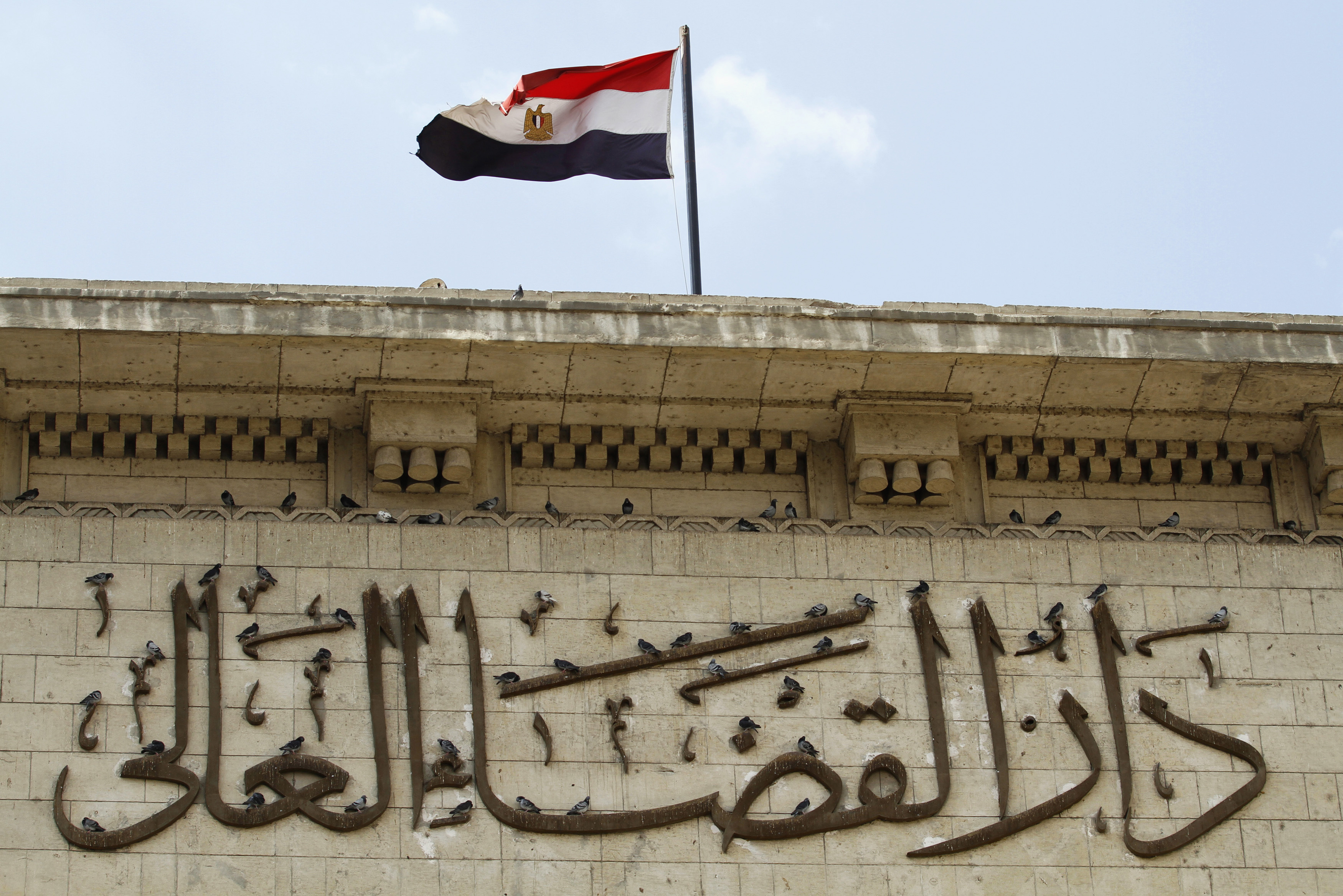 محكمة بمصر تدرج قيادات إخوانية “هاربة” على قوائم الإرهاب