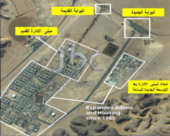 بالصور.. هذا هو المشروع النووي السعودي الذي أثار القلق الدولي 