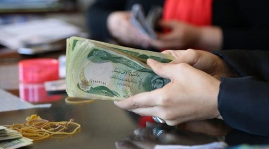 مصرف الرافدين يعلن توزيع رواتب المتقاعدين المدنيين لوجبة نيسان
