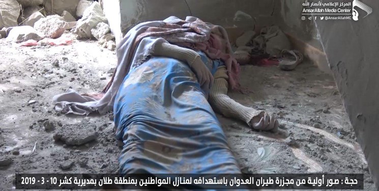 انصارالله: جنایت تازه در صنعا حکایت از نقش گسترده آمریکا در جنگ یمن دارد