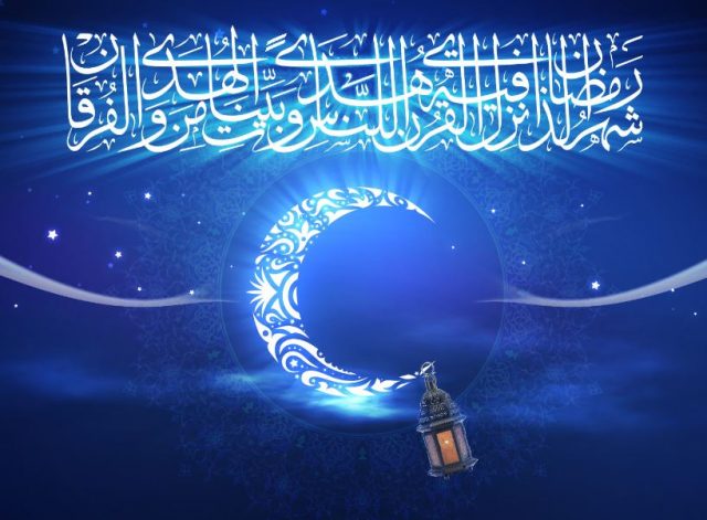 رمضان و فضیلت های آن