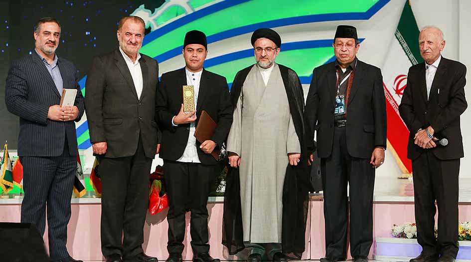 الإعلان عن الفائزين والفائزات في مسابقات إيران الدولية للقرآن