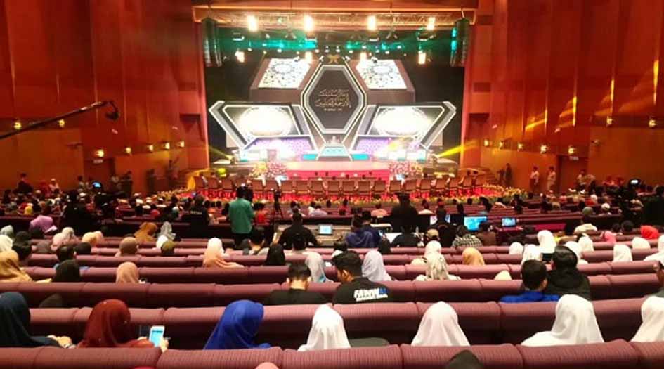 انطلاق مسابقة ماليزيا الدولية الـ61 لتلاوة القرآن وحفظه