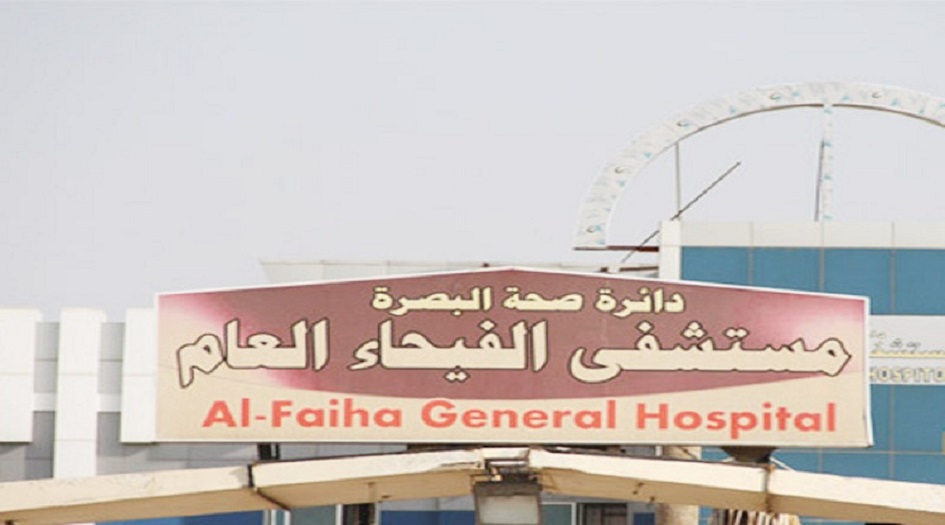 الصحة  العراقية تعلق على حادثة ذبح مرافقة مريض داخل مستشفى بالبصرة 