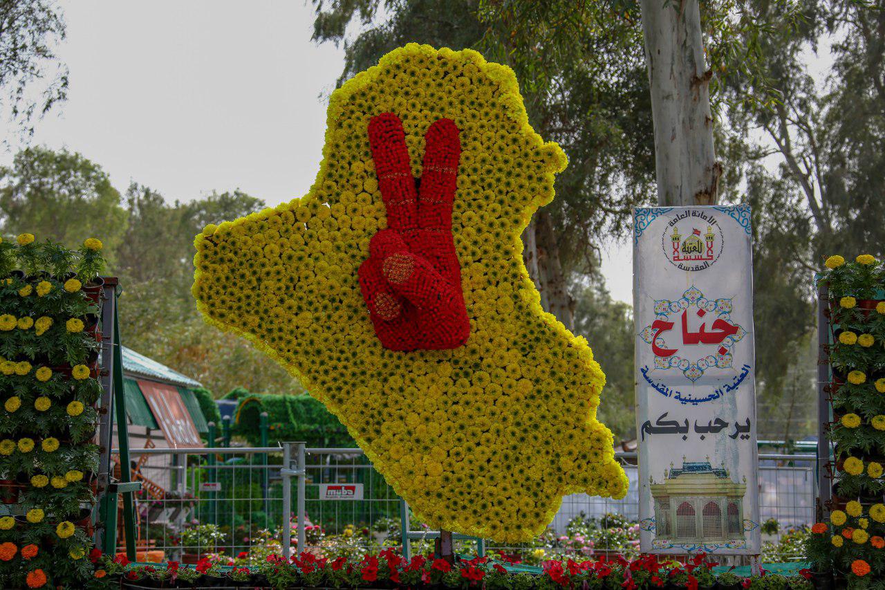 العتبة الحسينية تحصد جائزة (الاوسكار) في مهرجان الزهور الدولي