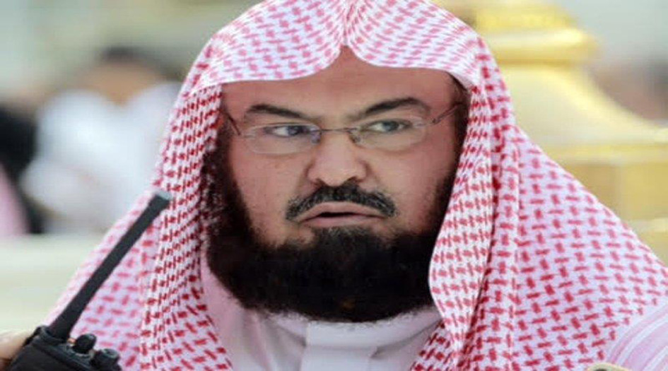 غضب في السعودية... السديس يصف إعدام 37 سعوديا بـ"الرؤية الحكيمة"