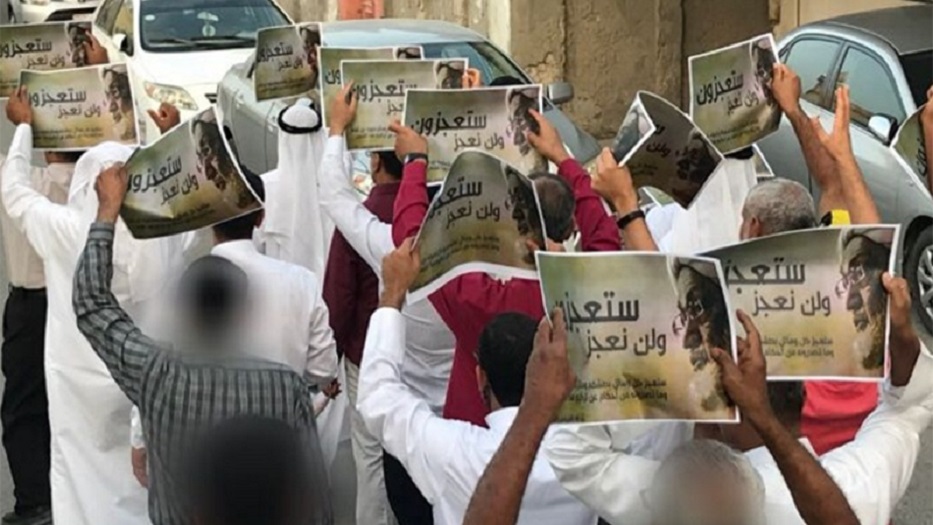 تظاهرات حاشدة  في البحرين تنديداً بجرائم النظام السعودي 