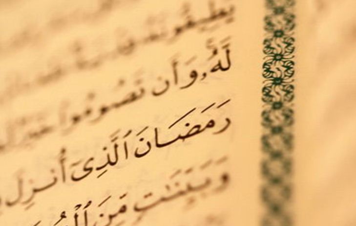 چند سوره در قرآن به روزه اشاره کرده است؟