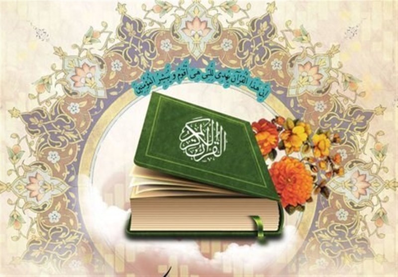 چرا قرآن را باید به زبان عربی خواند؟