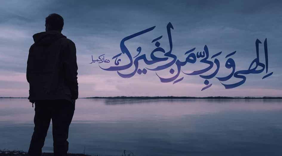 قصيدة الشاعر حلمي البغدادي على أعتاب شهر رمضان