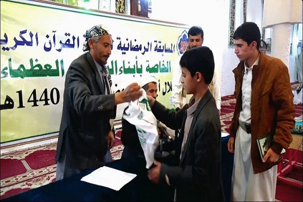 اليمن.. إذاعة "صعدة" تدشن المسابقة الرمضانية للقرآن لأبناء الشهداء 