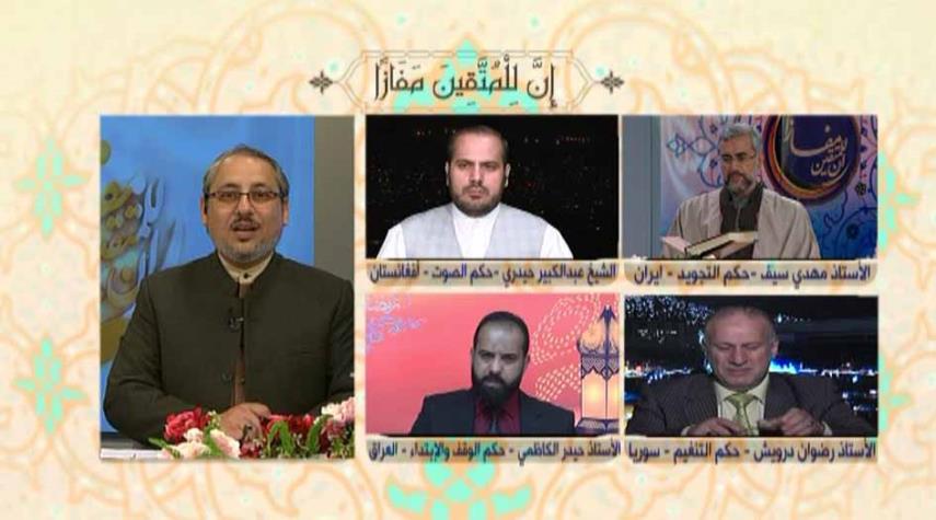 سومین شب مسابقه قرآنی «مفازا» با تلاوت چهار شرکت کننده برگزار شد