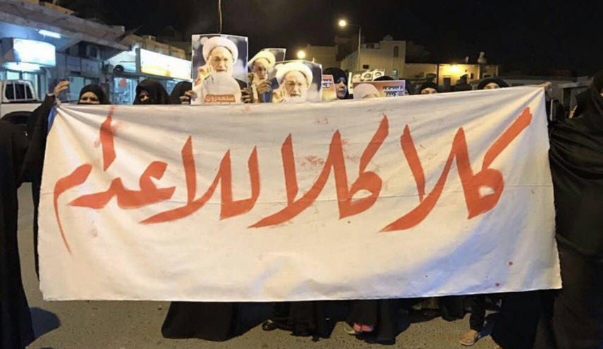 العفو الدولية تحذر من قرب تنفيذ أحكام الإعدام بحق شابين في البحرين
