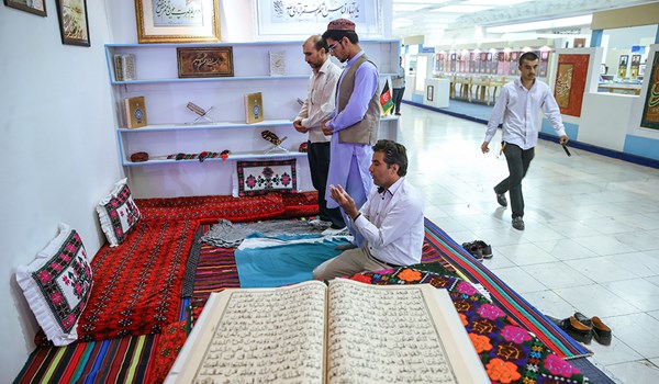 بدء أعمال معرض طهران الدولي للقرآن الكريم