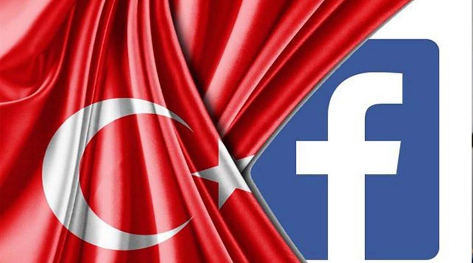 تركيا تغرم فيسبوك 1.65 مليون ليرة والسبب 