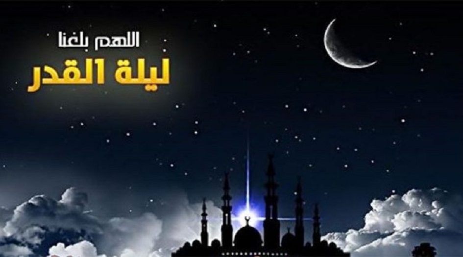 ليلة القدر 2019.... ميعاد ليلة القدر لشهر رمضان 2019/1440 ؟