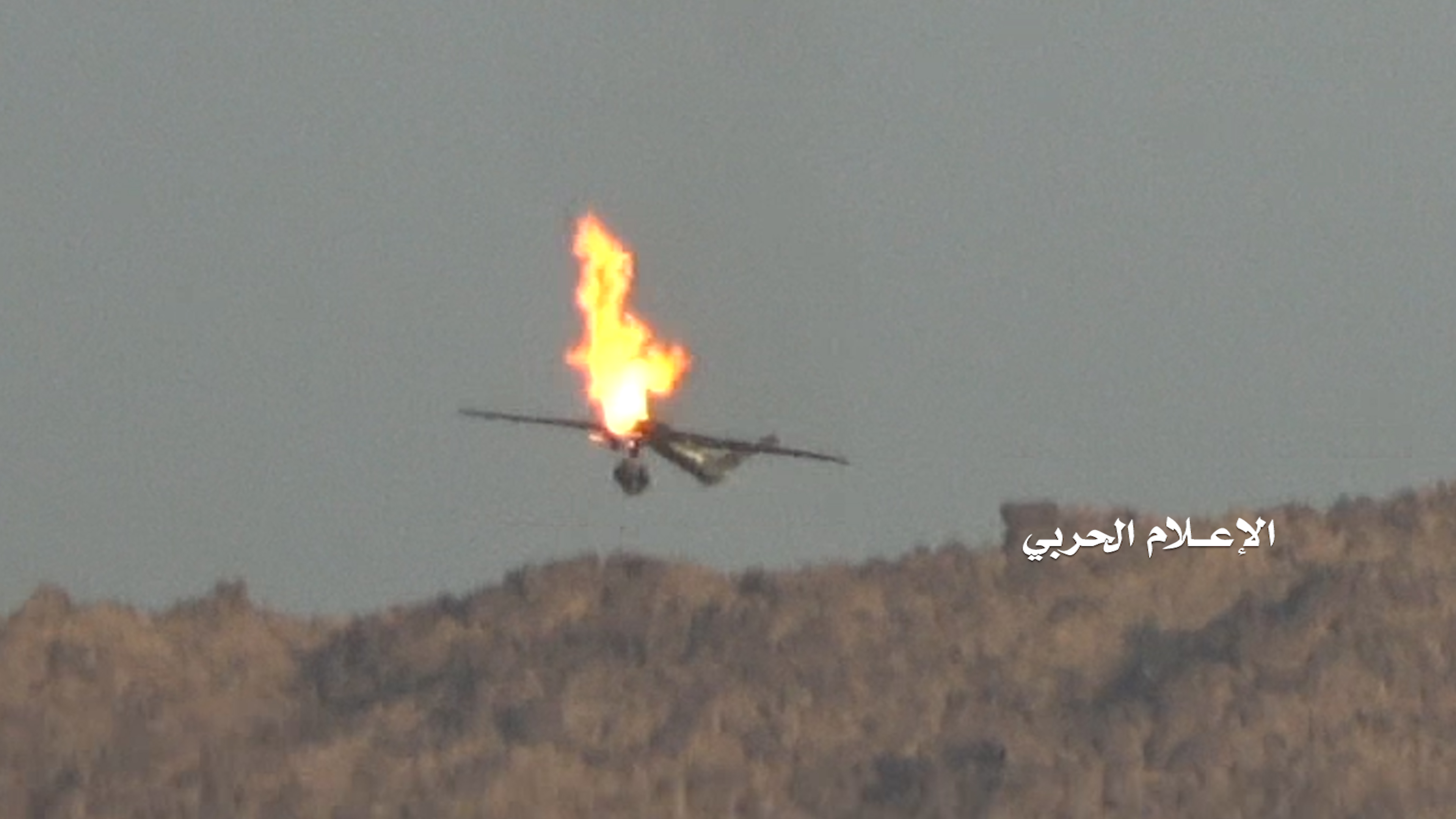 اسقاط طائرة تجسس سعودية في جنوب صنعاء