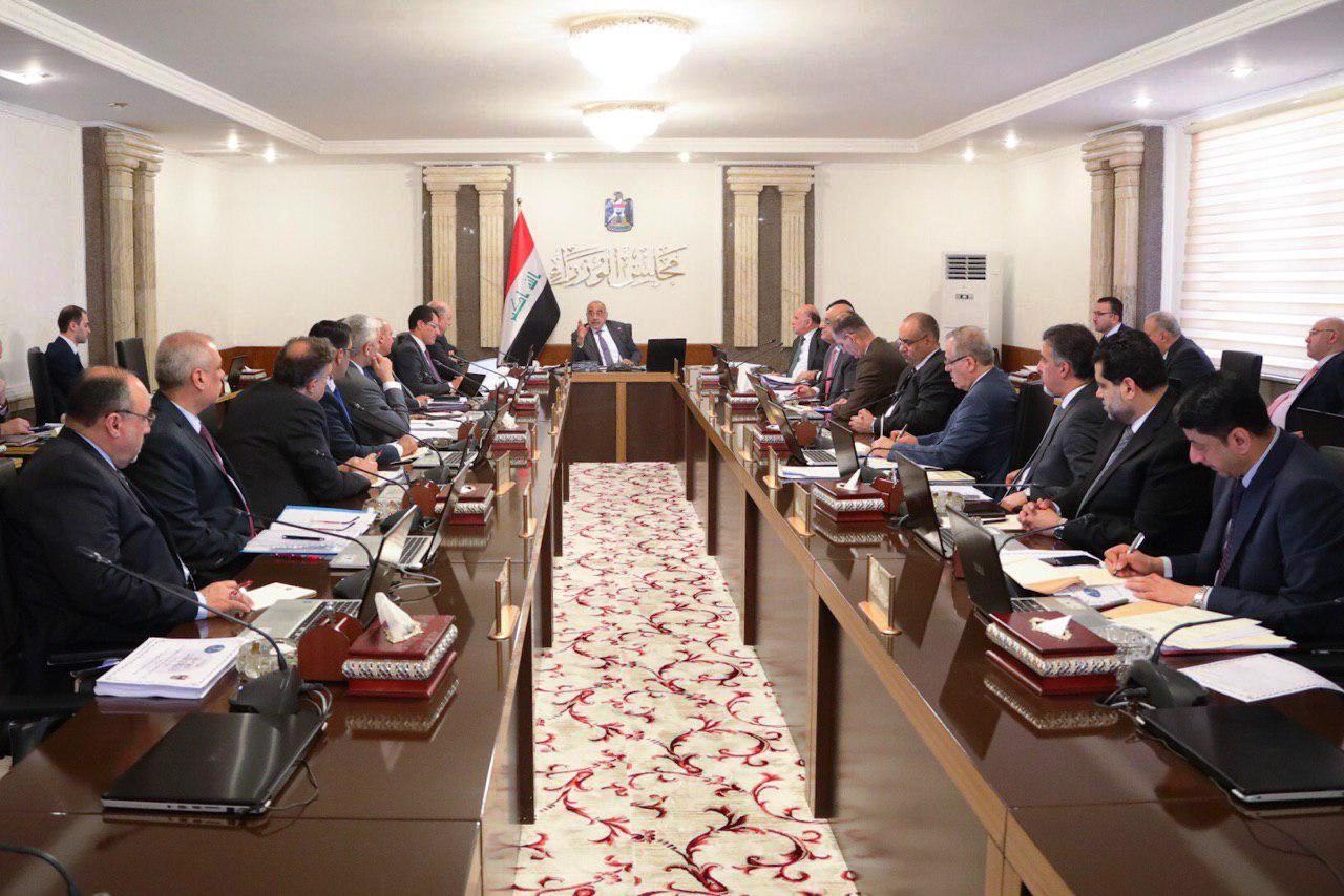 بيان هام لمكتب رئيس الوزراء العراقي