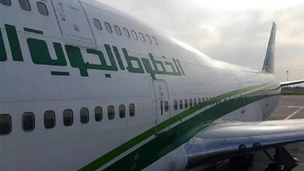 تأجيل استئناف الرحلات الجوية العراقية إلى دمشق 