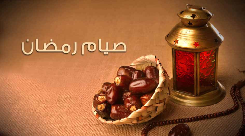 فوائد غذائية للصوم في شهر رمضان