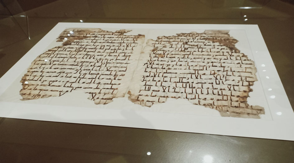 عرض 800 مخطوطة قرآنية في متحف الفن الاسلامي في الدوحة