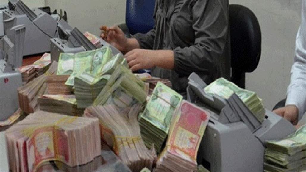 خبر سار لموظفي الدولة في العراق حول الرواتب 