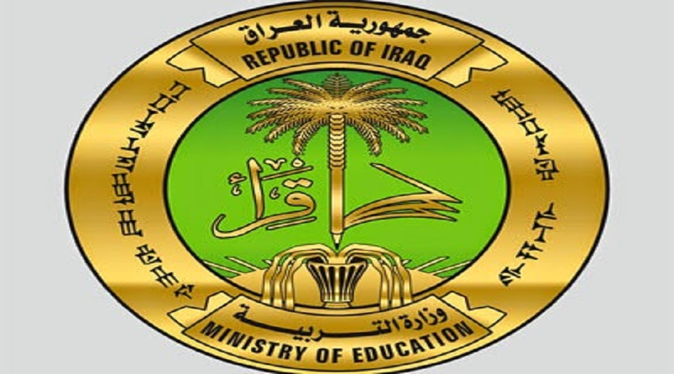 التربية العراقية تعلن تغيير اربعة عناوين منهجية للعام الدراسي المقبل
