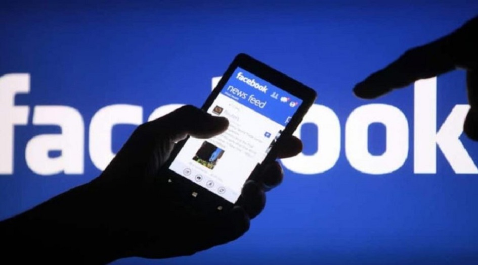 ’فيسبوك’ يستعد لإطلاق ميزة ستحرج عددا كبيرا من المستخدمين