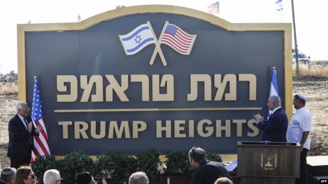 نتانیاهو یک منطقه در جولان اشغالی را به اسم ترامپ زد