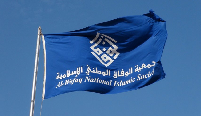 العار سيلاحق المنامة والشعب البحرين يرفض مؤتمر الخيانة