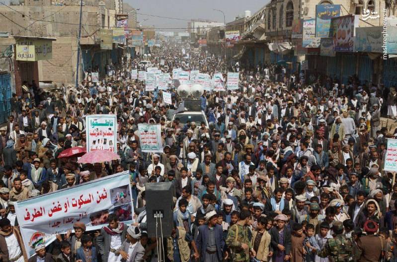 تظاهرات گسترده در «صعده» یمن به مناسبت سالروز «فریاد بر سر مستکبران»