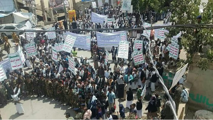 راهپیمایی یمنی‌ها علیه عادی‌سازی روابط با رژیم صهیونیستی