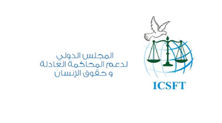 دعوة دولية لتعليق عضوية السعودية والبحرين بمجلس حقوق الإنسان