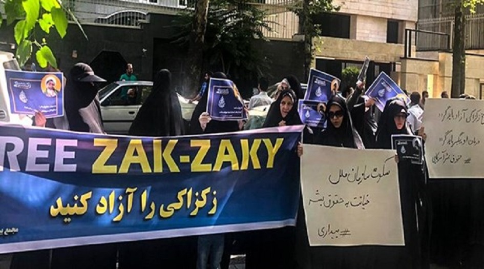 الإيرانيون امام مكتب الامم المتحدة بطهران تضامنا مع الشيخ الزكزاكي