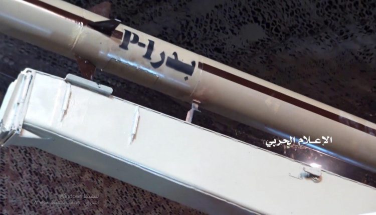بالصور..الصاروخ الذي سقط في مقر محافظ مأرب 