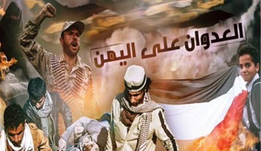 مقاومة الشعب اليمني ستجبر العدوان على الانسحاب