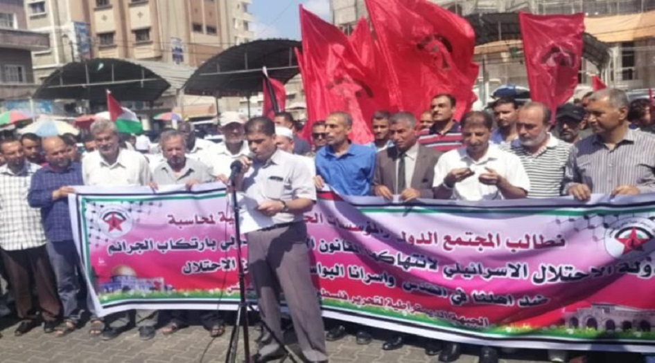 مسيرة جماهيرية حاشدة بقطاع غزة رفضاً لهدم المنازل في وادي الحمص