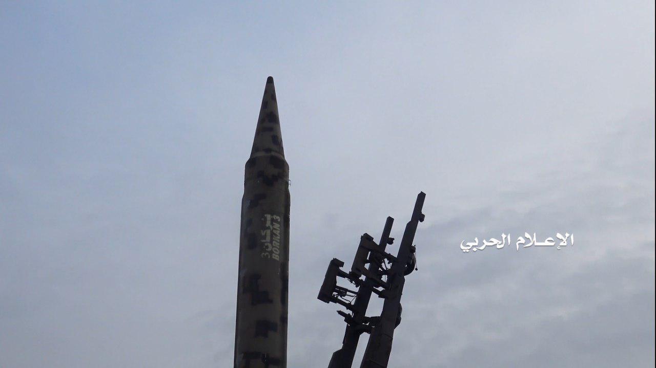 اليمن تكشف عن الصاروخ الذي استهدف العمق السعودي