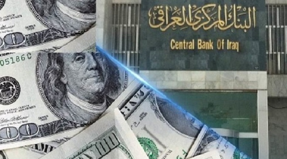 بالوثيقة... البنك المركزي يصدر توضيحآ هامآ حول "الفائدة على قروض المصرف العراقي للتجارة"
