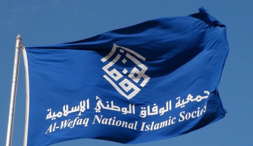 الوفاق بحرین توقف تعرض به مراسم عزاداری حسینی را خواستار شد