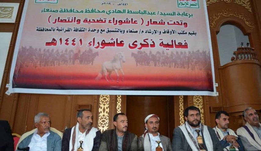 اليمنيون يحيون العاشر من محرم بشعار “عاشوراء تضحية وانتصار”