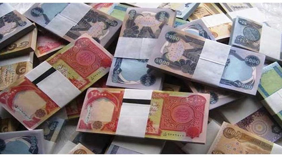 البنك المركزي العراقي يصدر قرارآ هامآ يتعلق بسحب  هذه العملة من الاسواق؟!!