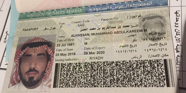 اسنادی که نقش پررنگ سعودی‌ها در تسلیح تروریست‌ها را لو داد