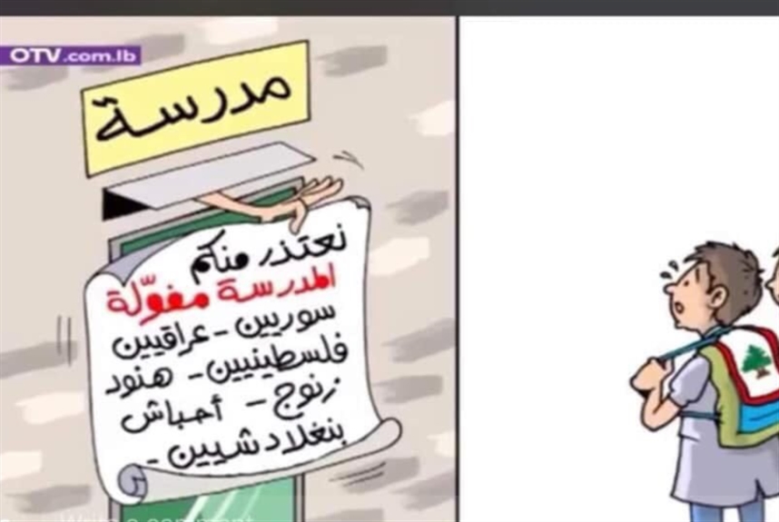 قناة الـ otv اللبنانية تعتذر تحت ضغط مواقع التواصل